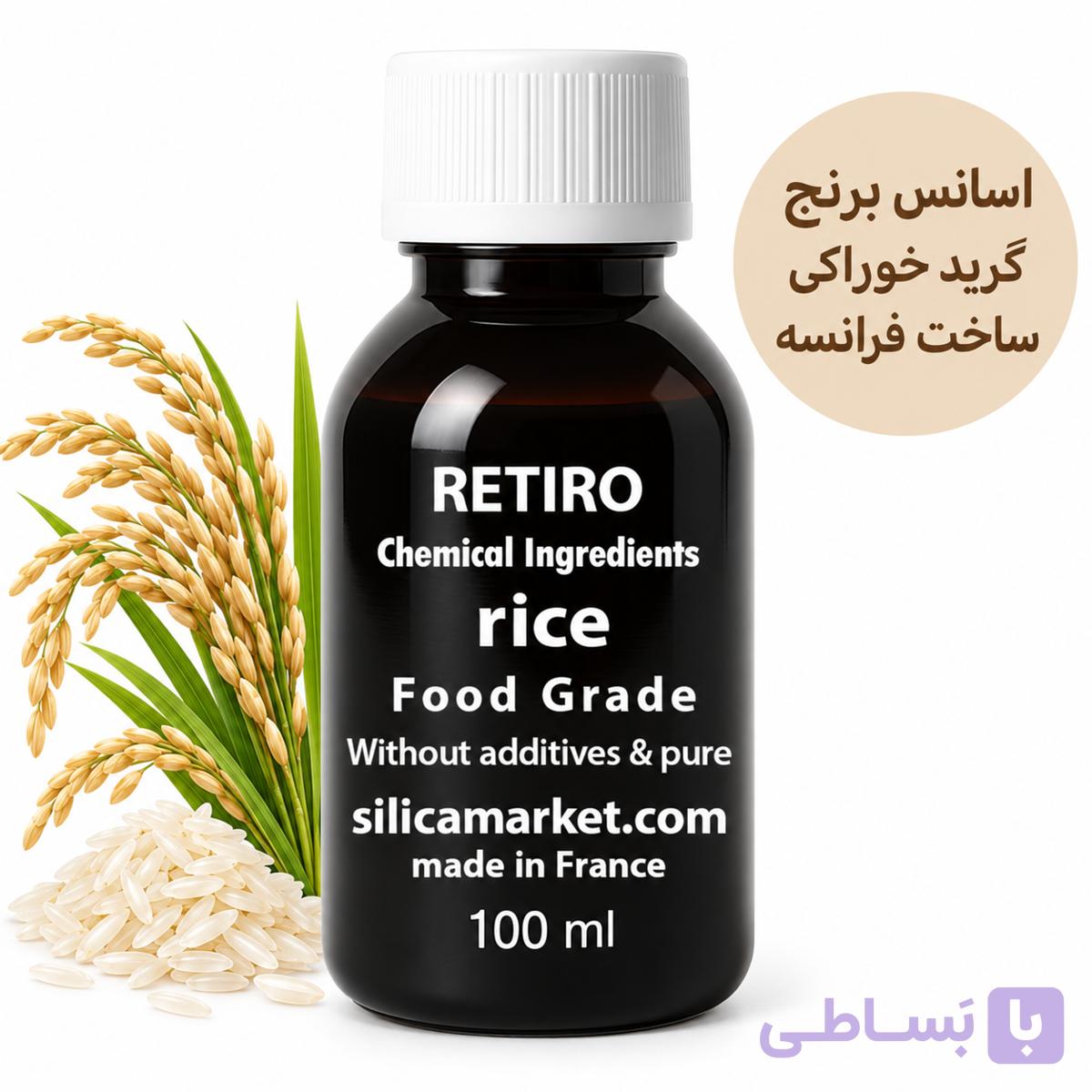 اسانس برنج 100 گرم