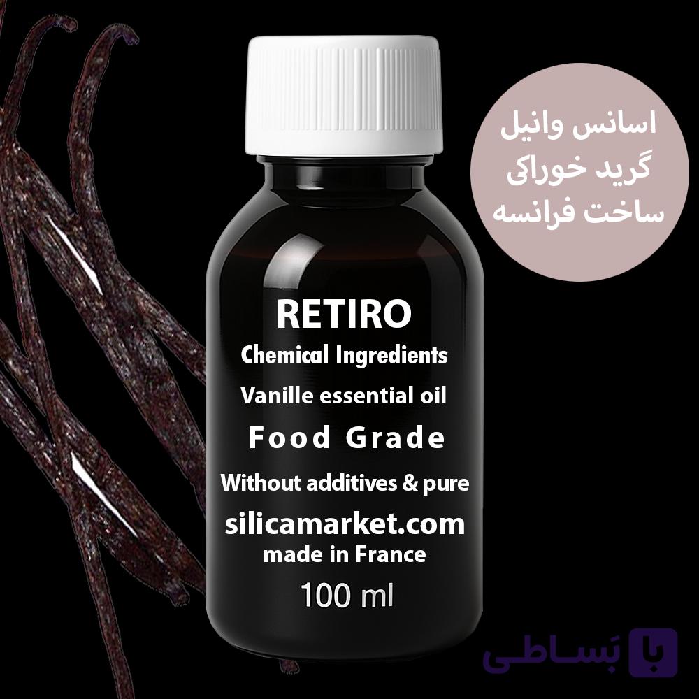اسانس خوراکی وانیل 100 گرمی