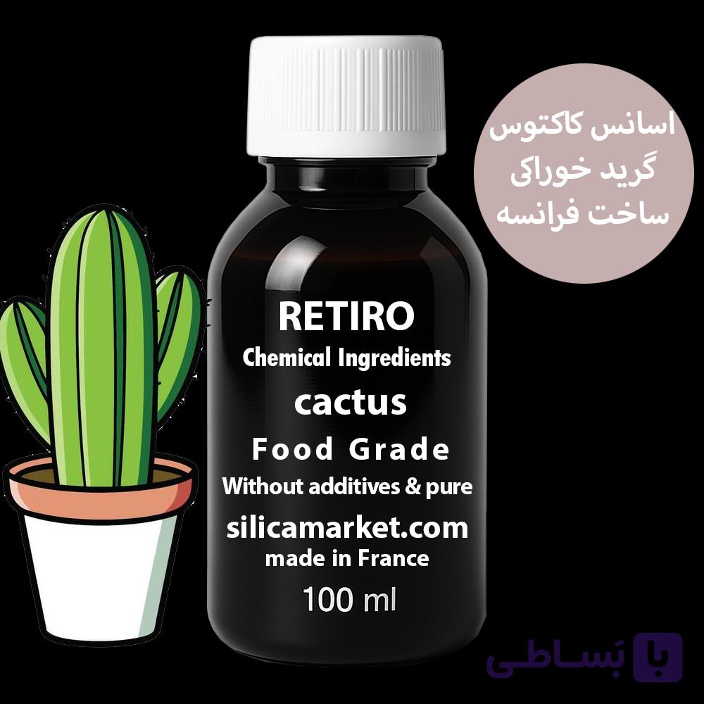 اسانس خوراکی کاکتوس 100 گرمی