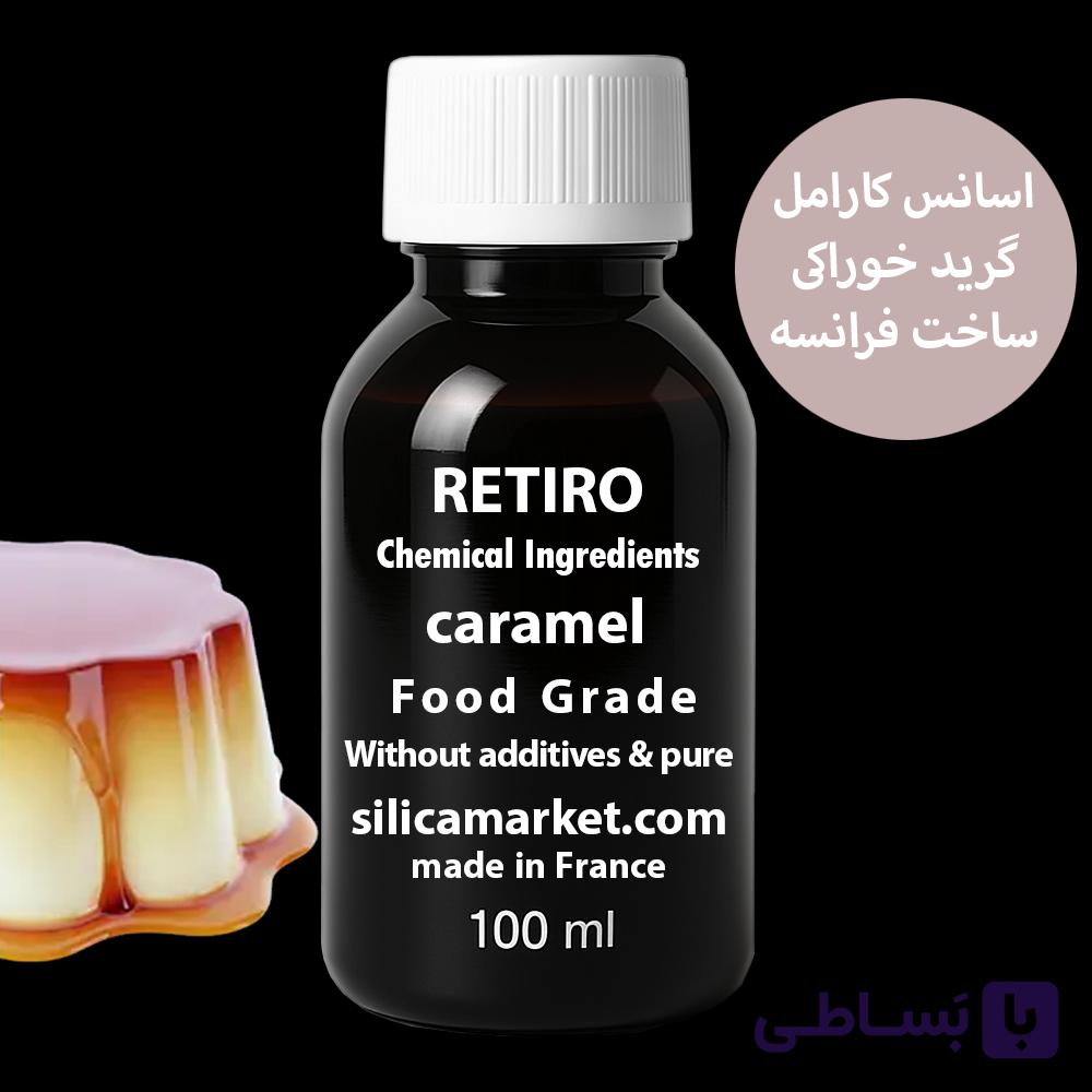 اسانس خوراکی کارامل 100 گرمی