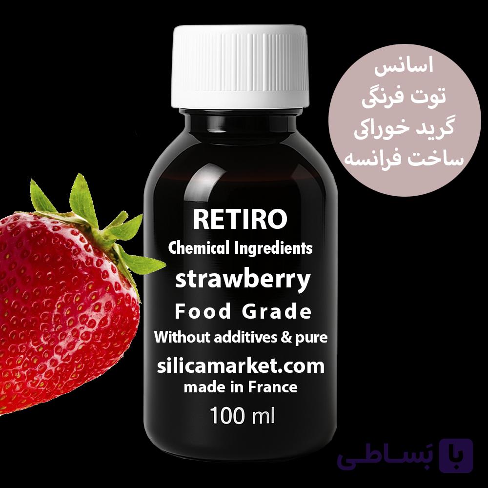 اسانس خوراکی توت فرنگی 100 گرمی