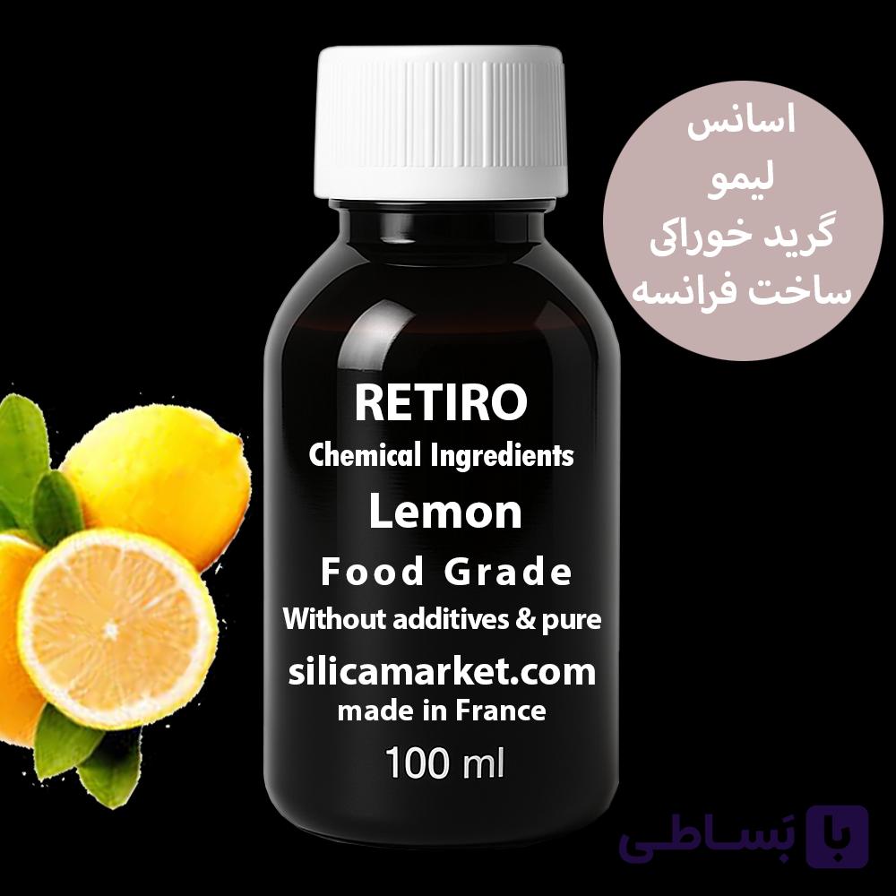 اسانس خوراکی لیمو 100 گرمی