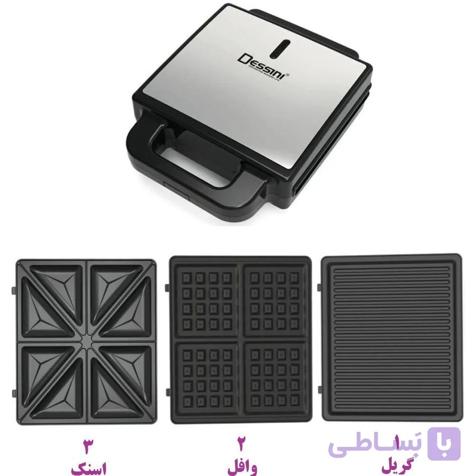 ساندویچ ساز ۳ کاره دسینی مدل SM3001 با ۴ خانه و بدنه استیل — تصویر 1