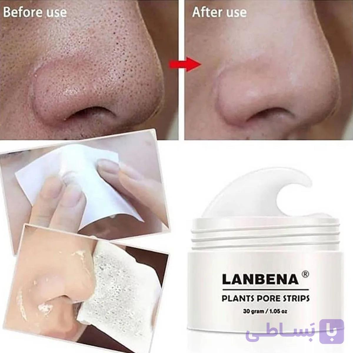 چسب بینی لانبنا با ۶۰ عدد ورق