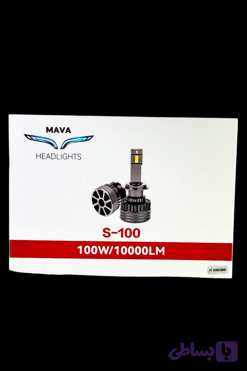 هدلایت سه رنگ ۱۰۰ وات ماوا s100 پایه h7