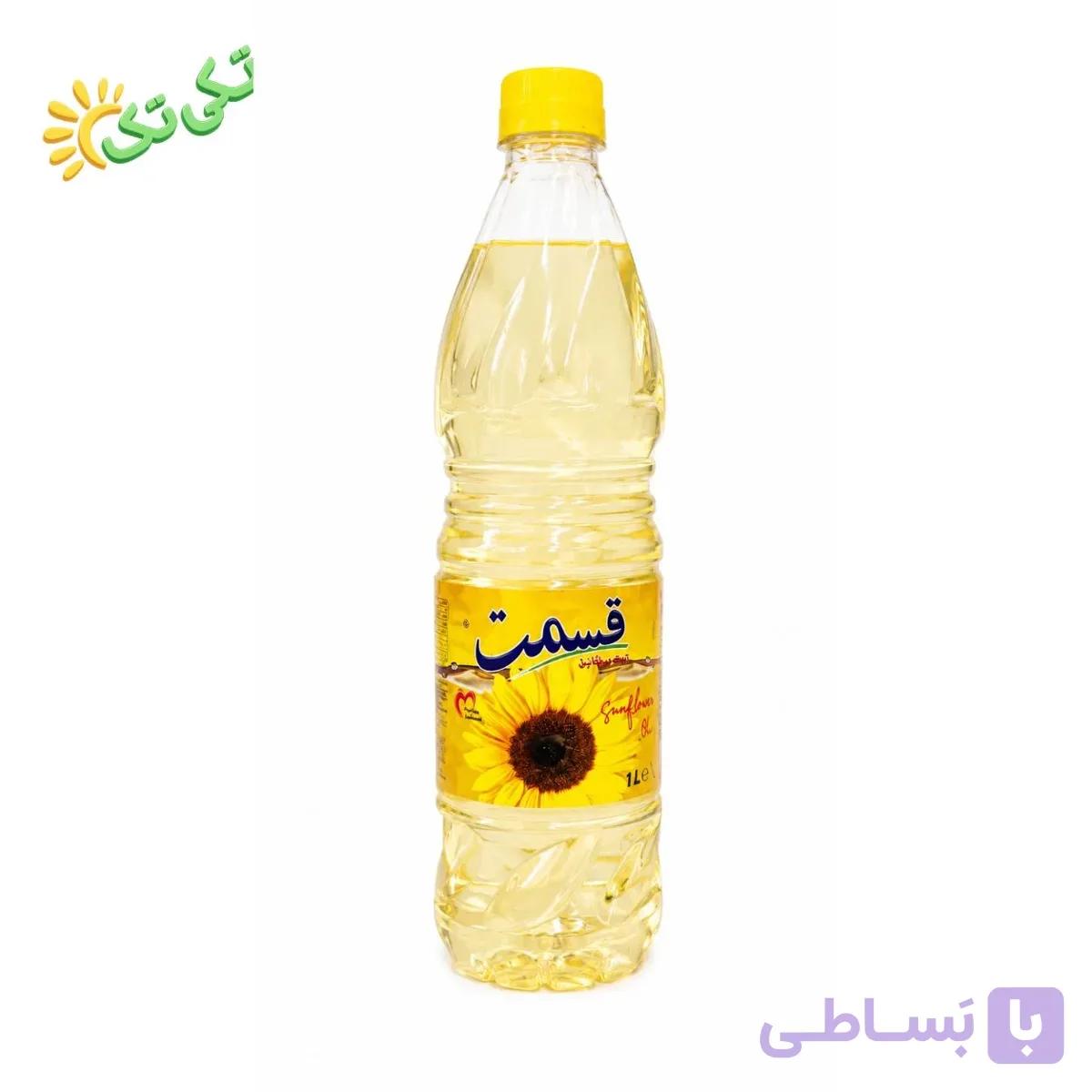 روغن مایع آفتابگردان قسمت ۱ لیتری ، ساخت ترکیه