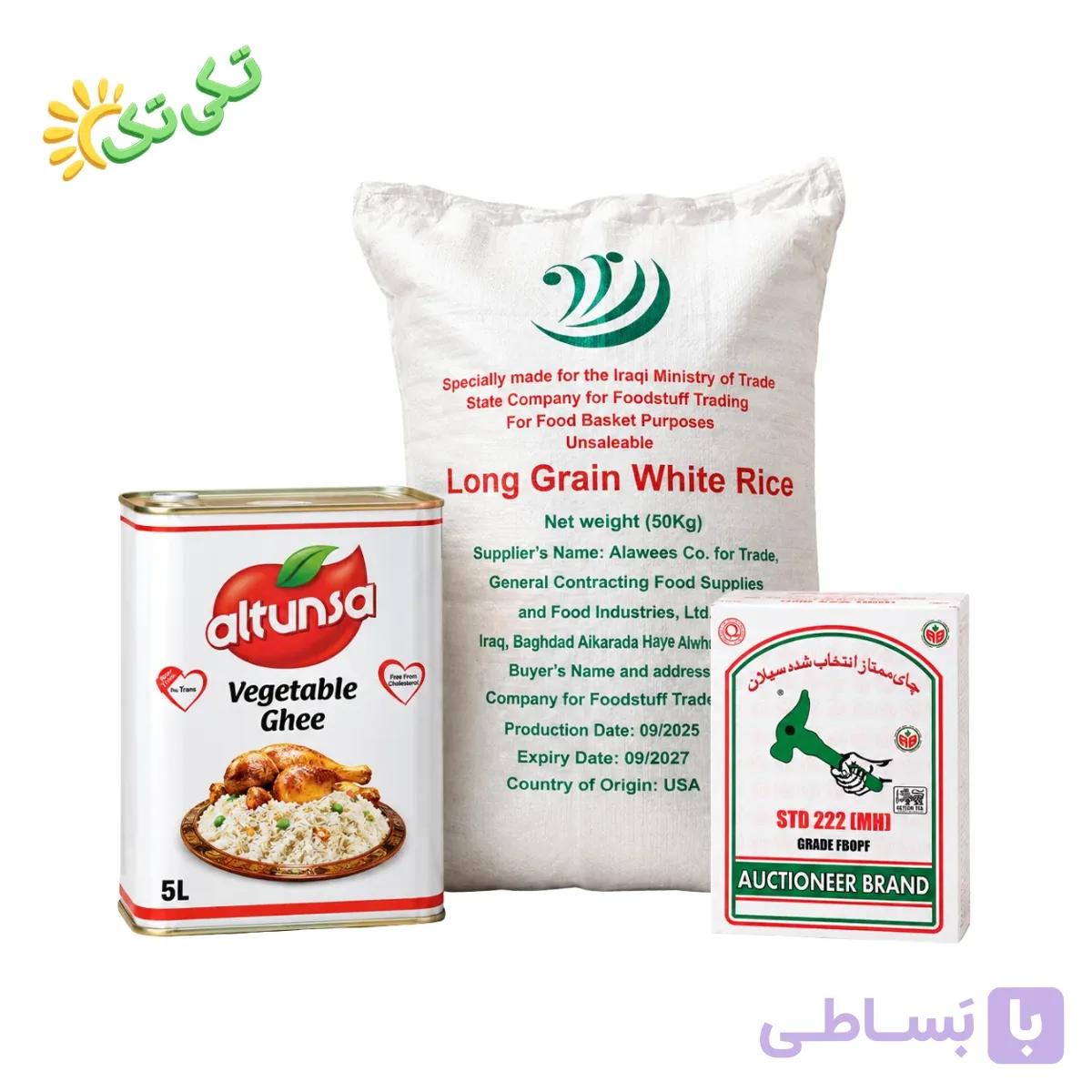 پک اقتصادی مواد غذایی خانوار تکی تک