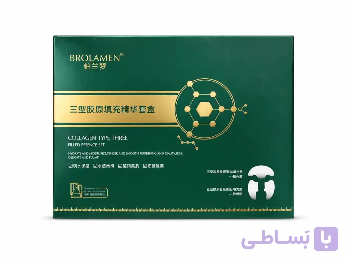 ست سرم پرکننده سه نوع کلاژن برولامن — تصویر 1