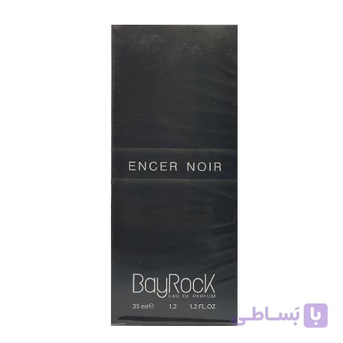 عطر جیبی مردانه انکر نویر ۳۵ میل بایراک (encer noir مشابه رایحه لالیک