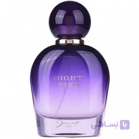 ادوپرفیوم زنانه ژک ساف مدل Night Wish  نایت ویش حجم 100میل مشابه عطر ورساچ زنانه رایحه گرم وشیرین