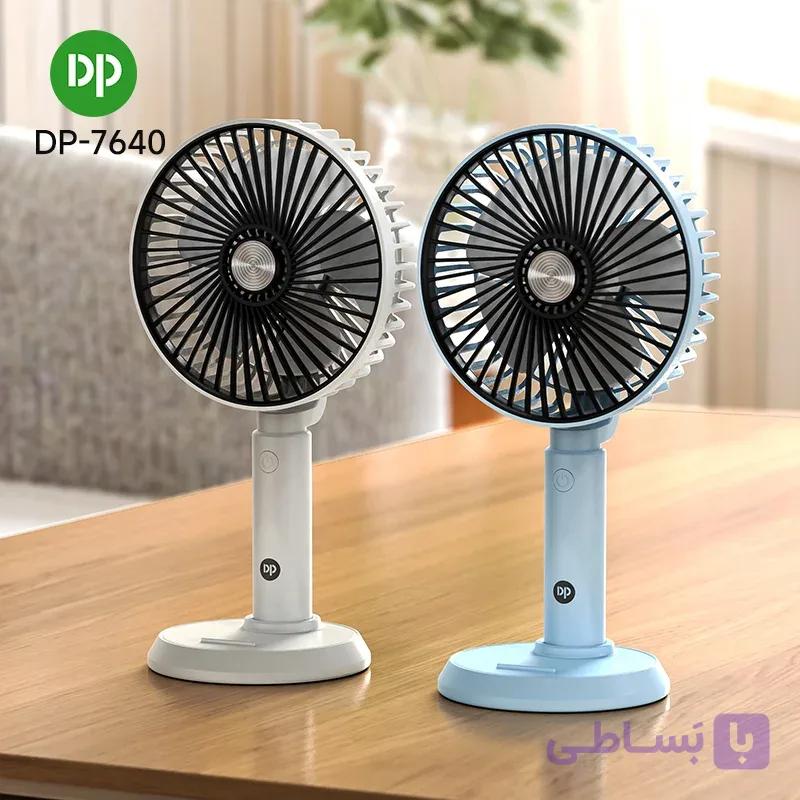 پنکه رومیزی قابل حمل، قابل شارژ و قابل چرخش DP-7640