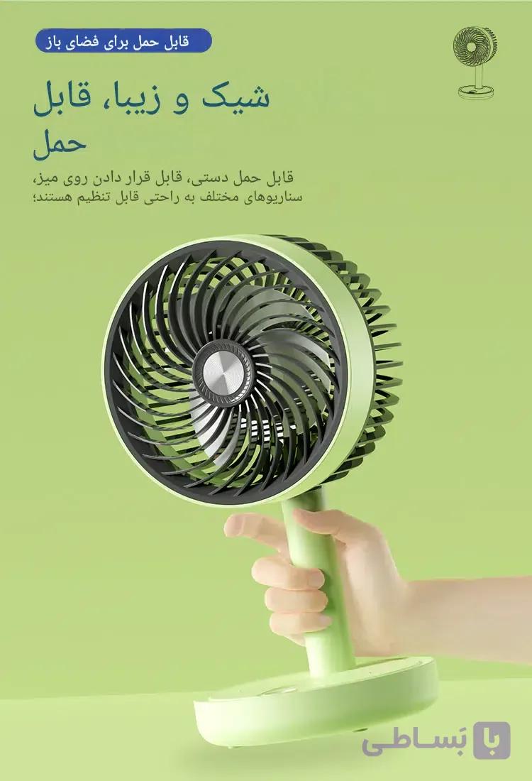 پنکه شارژی رومیزی DP-7639