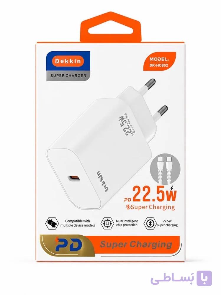 آداپتور 22.5وات DEKIN(فست شارژ)همراه با کابل شارژ