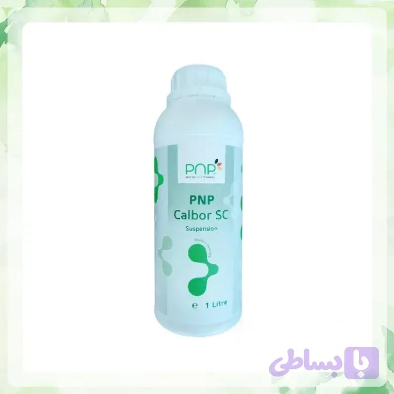 کلسیم بور پی ان پی آلمان
