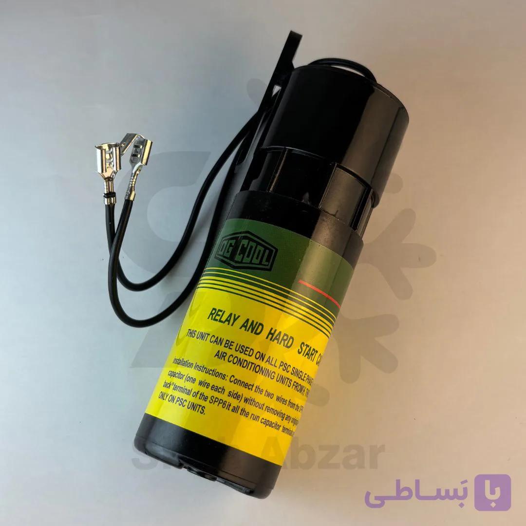 خازن هارد استارت شوک اوجی کول OgCool