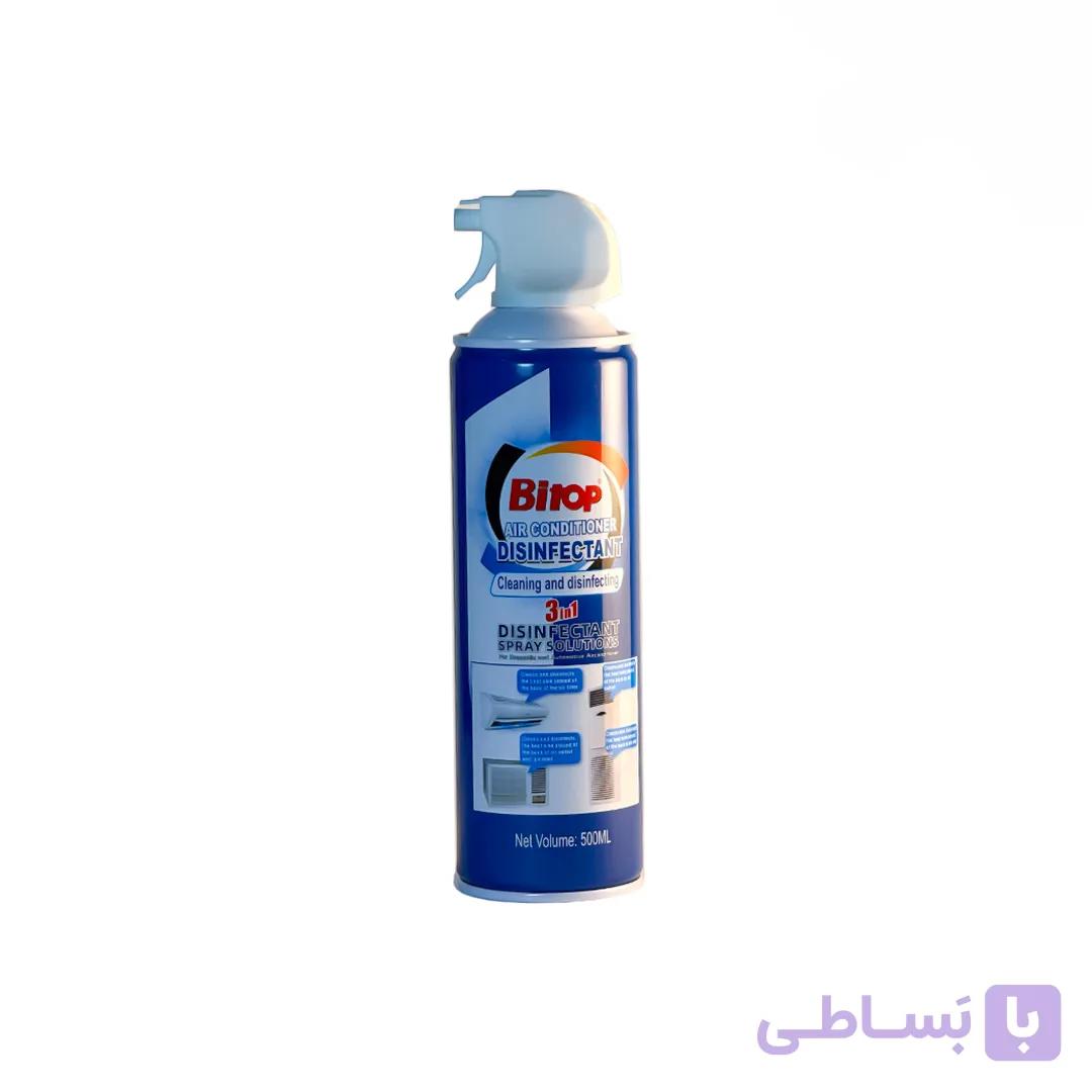 اسپری شستشو کولر گازی بیتاپ Bitop