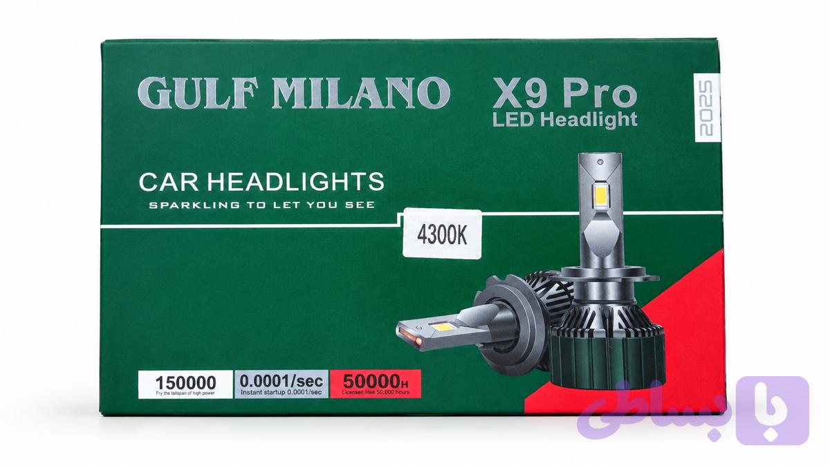 هدلایت گلف میلانو – Gulf Milano X9 Pro 4300K – آفتابی – پایه H7 — تصویر 1