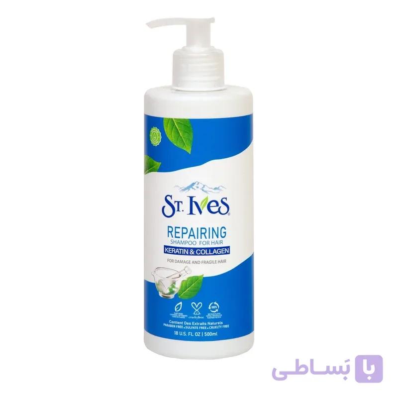 شامپو تقویت کننده و ترمیم کننده مو اس تی.ایوز سری KERATIN COLLAGEN