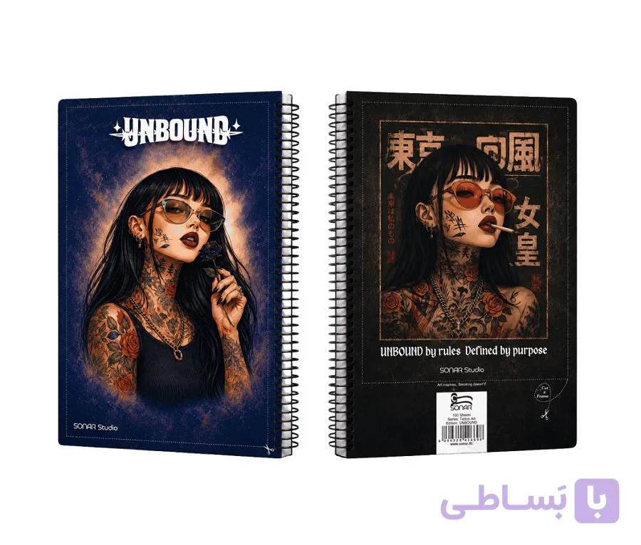 دفتر 100 برگ خط دار جلد سخت سونر SONAR طرح UNBOUND کد 6698 — تصویر 1
