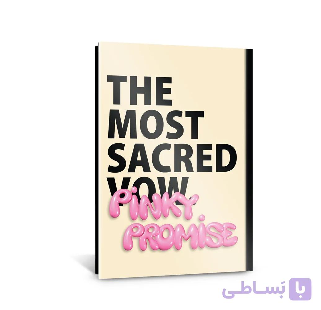 دفتر جلد سخت 100 برگ پاپکو PAPCO مدل ته دوخت طرح PINKY PROMISE زمینه کرم کد 6190 — تصویر 1