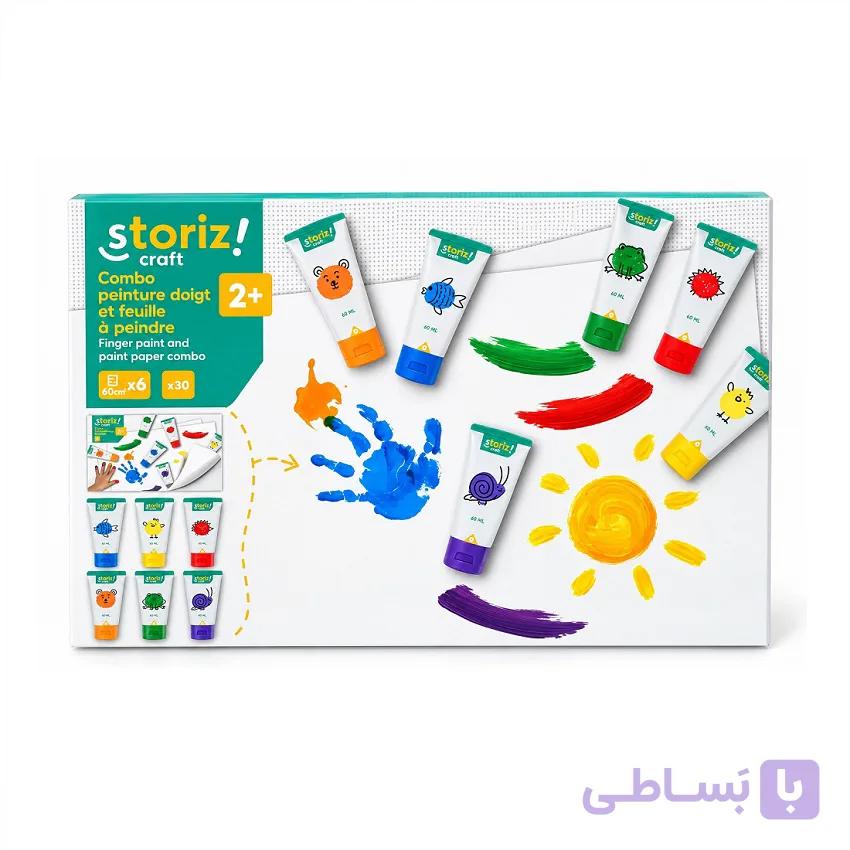 پک رنگ انگشتی و نقاشی کودک استوریز Storiz همراه 6 رنگ و 30 برگ کاغذ نقاشی — تصویر 1