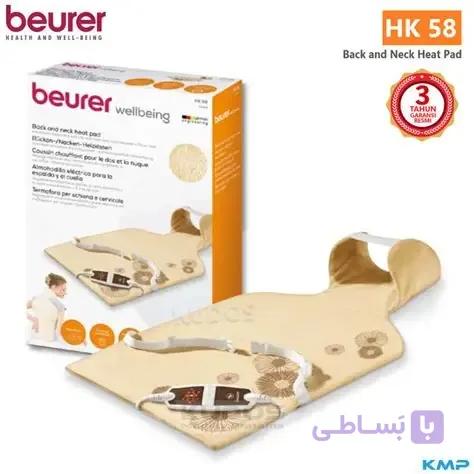 تشکچه برقی بیورر (Beurer) مدل HK58؛ درمان تخصصی دردهای کمر و ستون فقرات — تصویر 1