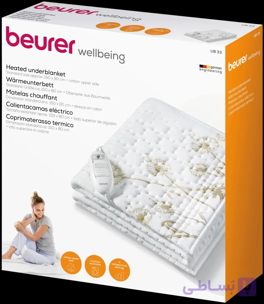 تشک برقی بیورر (Beurer) مدل UB33؛ گرمای ایده‌آل روی تشک شما — تصویر 1