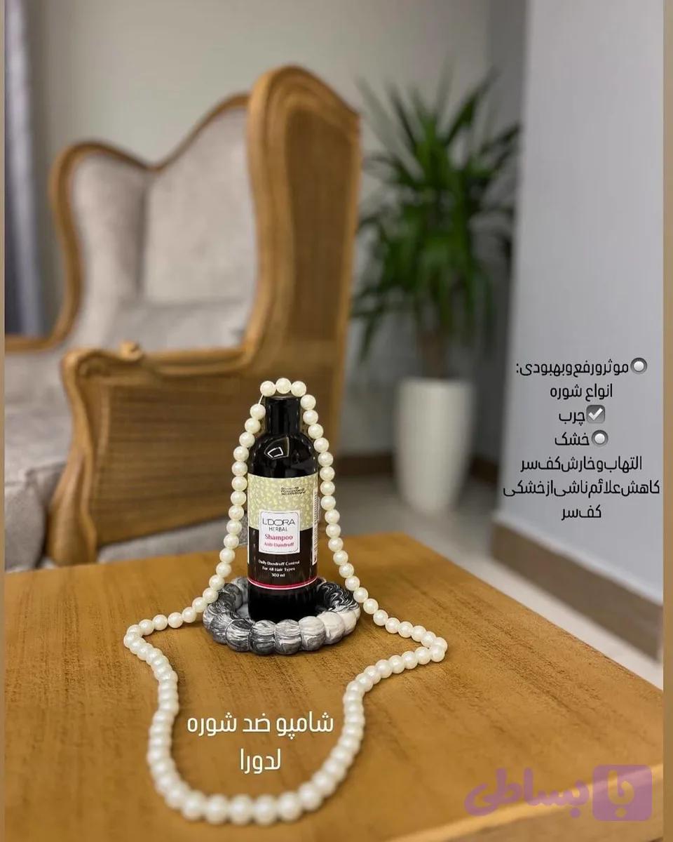 شامپو ضد شوره لدورا