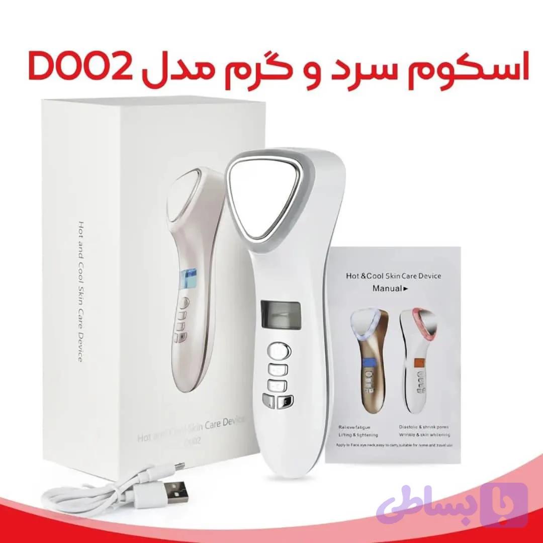 دستگاه جوانسازی و لیفتینگ