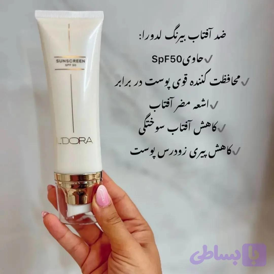 کرم ضد آفتاب بیرنگ لدورا