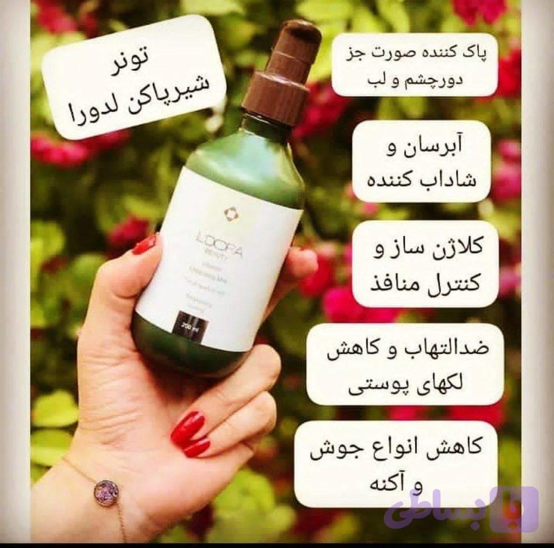 شیر پاک کن ویتامینه — تصویر 1