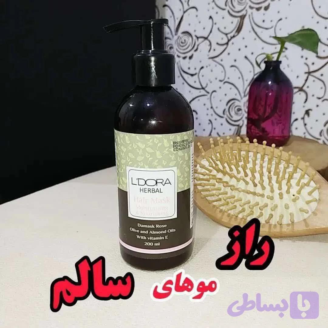 ماسک مو گیاهی لدورا