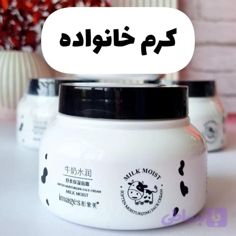 کرم شیر گاو
