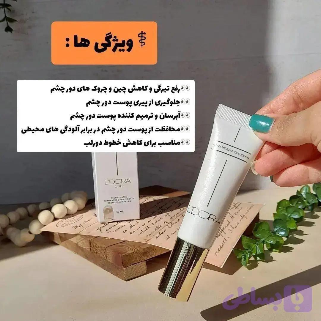 کرم دور چشم لدورا — تصویر 1