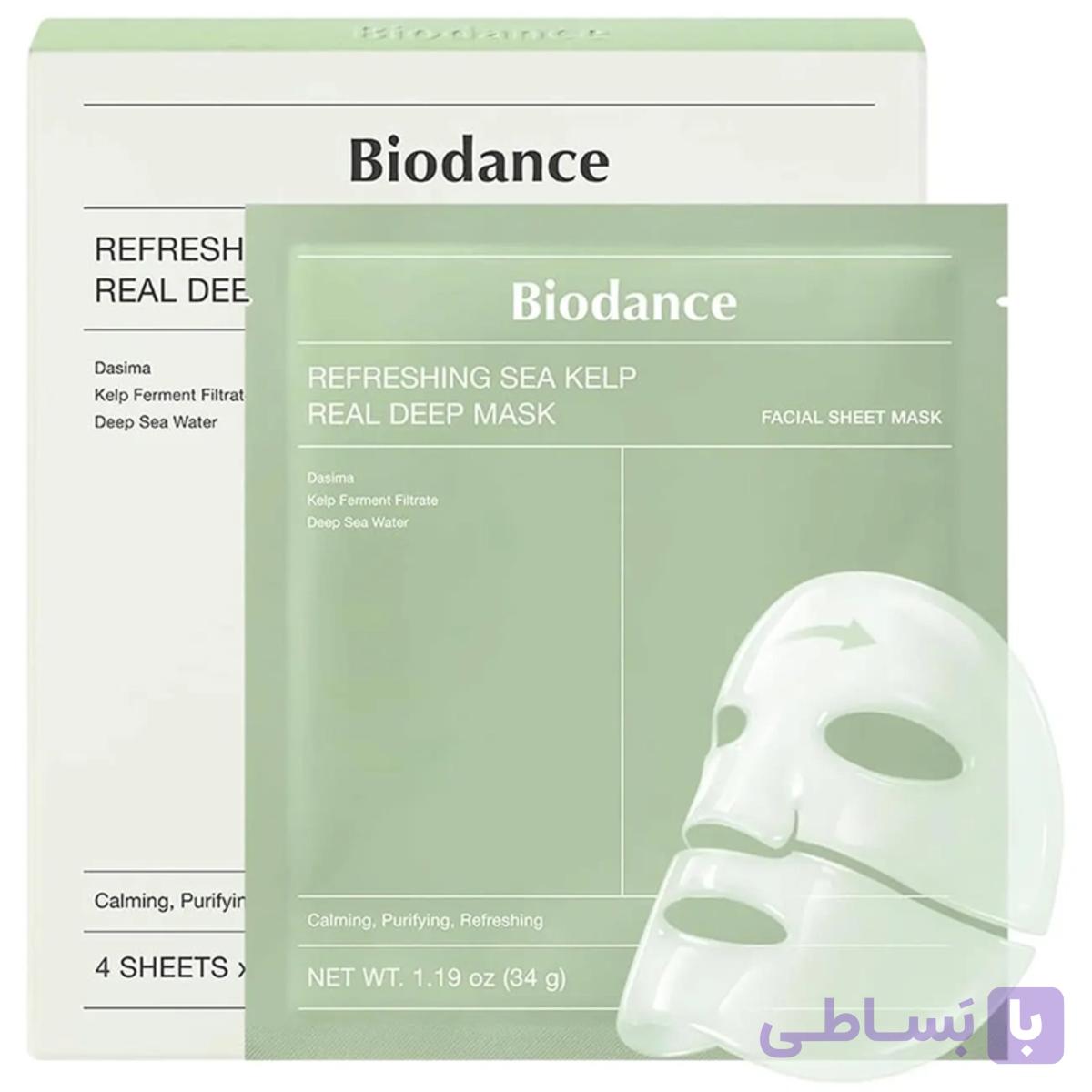 ماسک ورقه ای بایودنس Biodance مدل Sea Kelp با بافت هیدروژلی