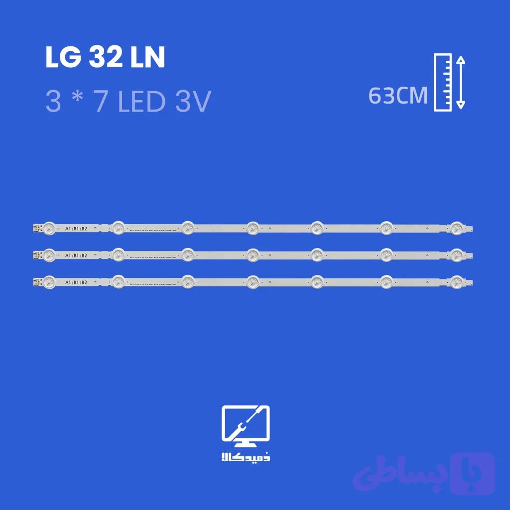 بکلایت 32LN ال جی
