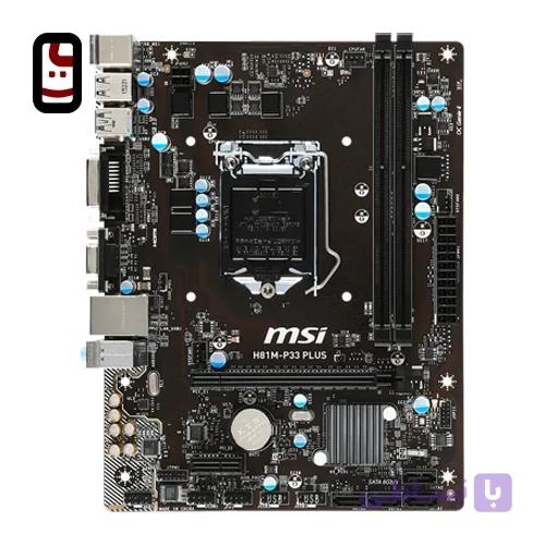 مادربرد استوک MSI H81M-P33 — تصویر 1