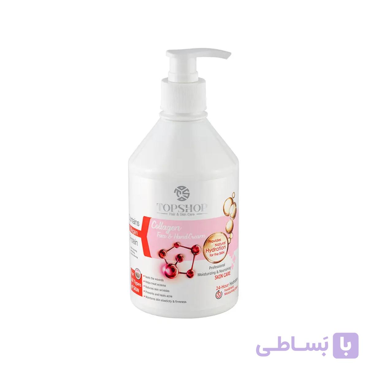 کرم آبرسان دست و صورت تاپ شاپ حاوی کلاژن 500 میل — تصویر 1