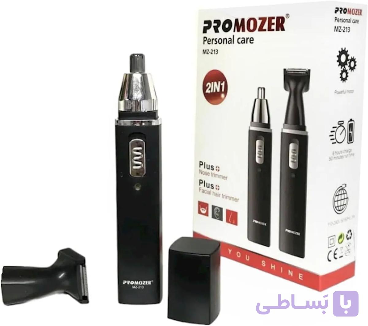 موزن گوش بینی و خط زن MZ_213 — تصویر 1
