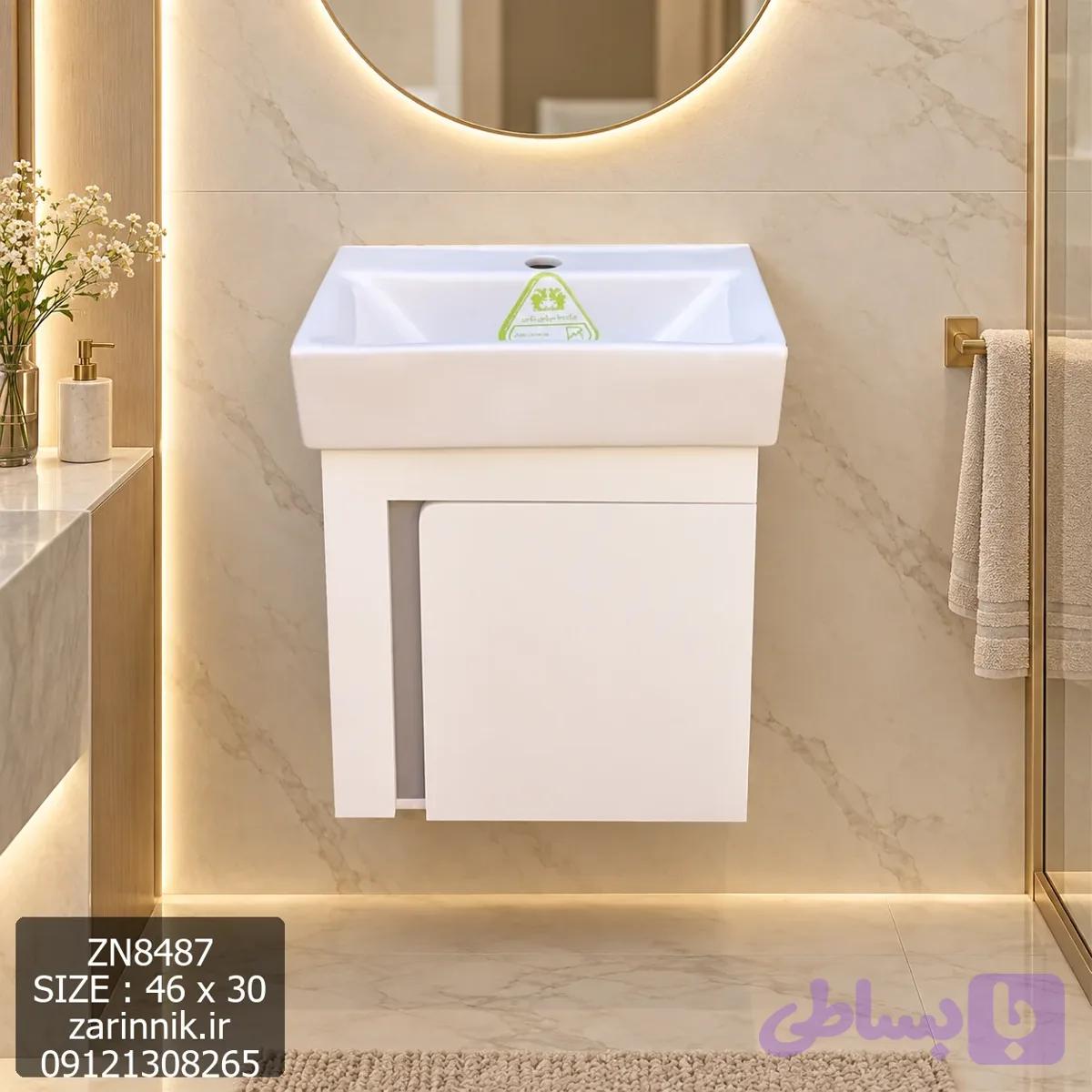 روشویی کابینتی کوچک PVC زرین نیک 30×46 کد ZN8487 — تصویر 1