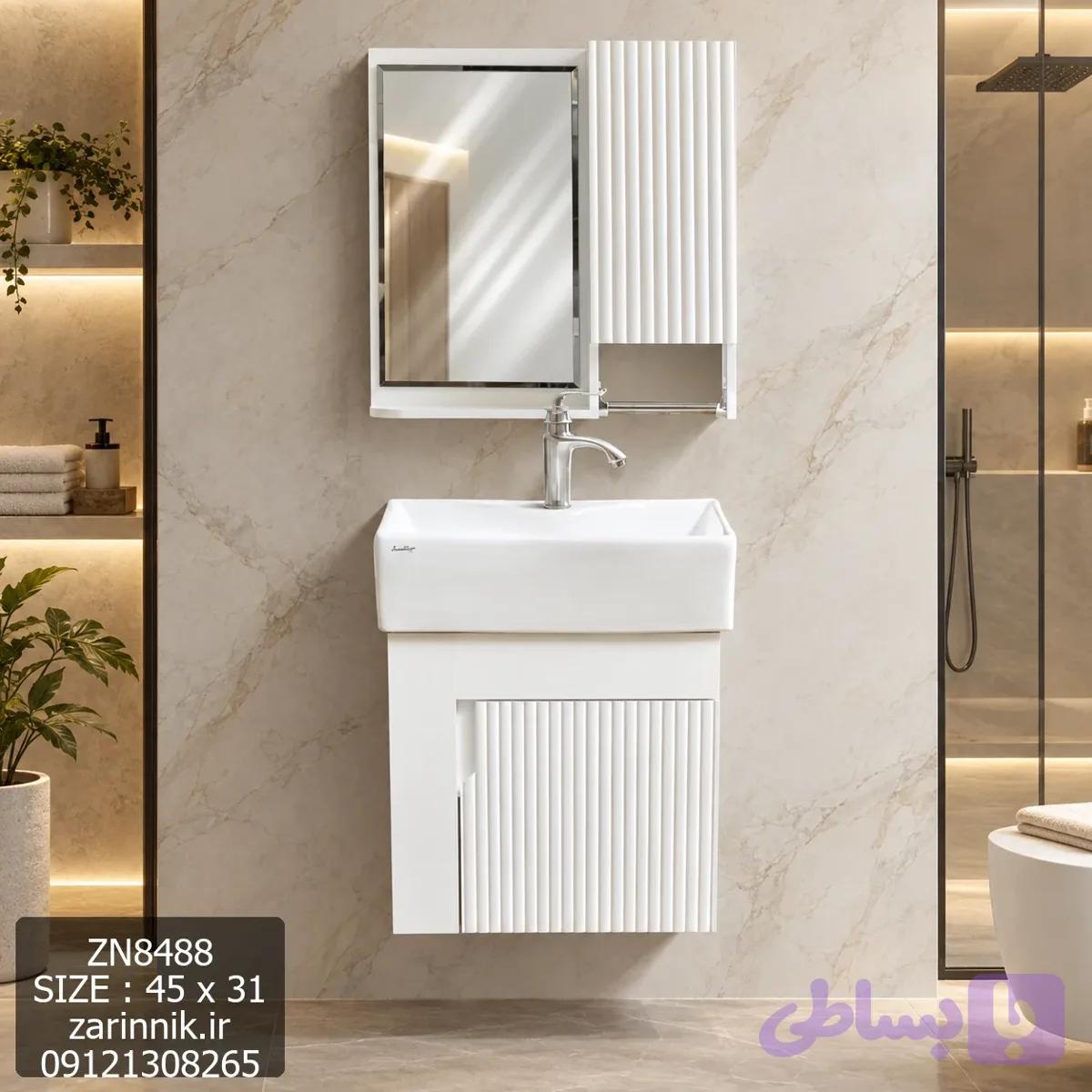 روشویی کابینتی دیواری PVC زرین نیک 45×31 کد ZN8488 — تصویر 1