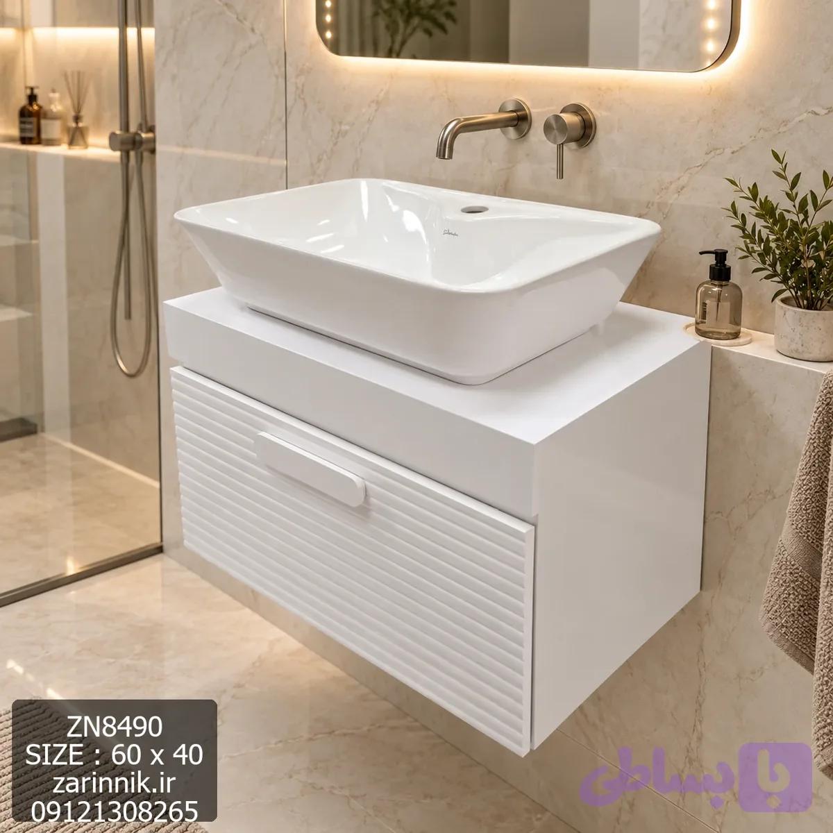 روشویی کابینتی مدرن PVC ضدآب زرین نیک 40×60 کد ZN8490 — تصویر 1