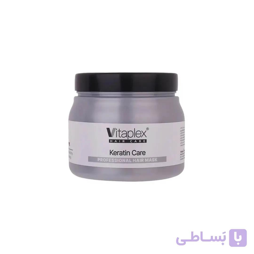 ماسک مو مناسب موهای کراتین شده ویتاپلکس 500 میلی لیتر