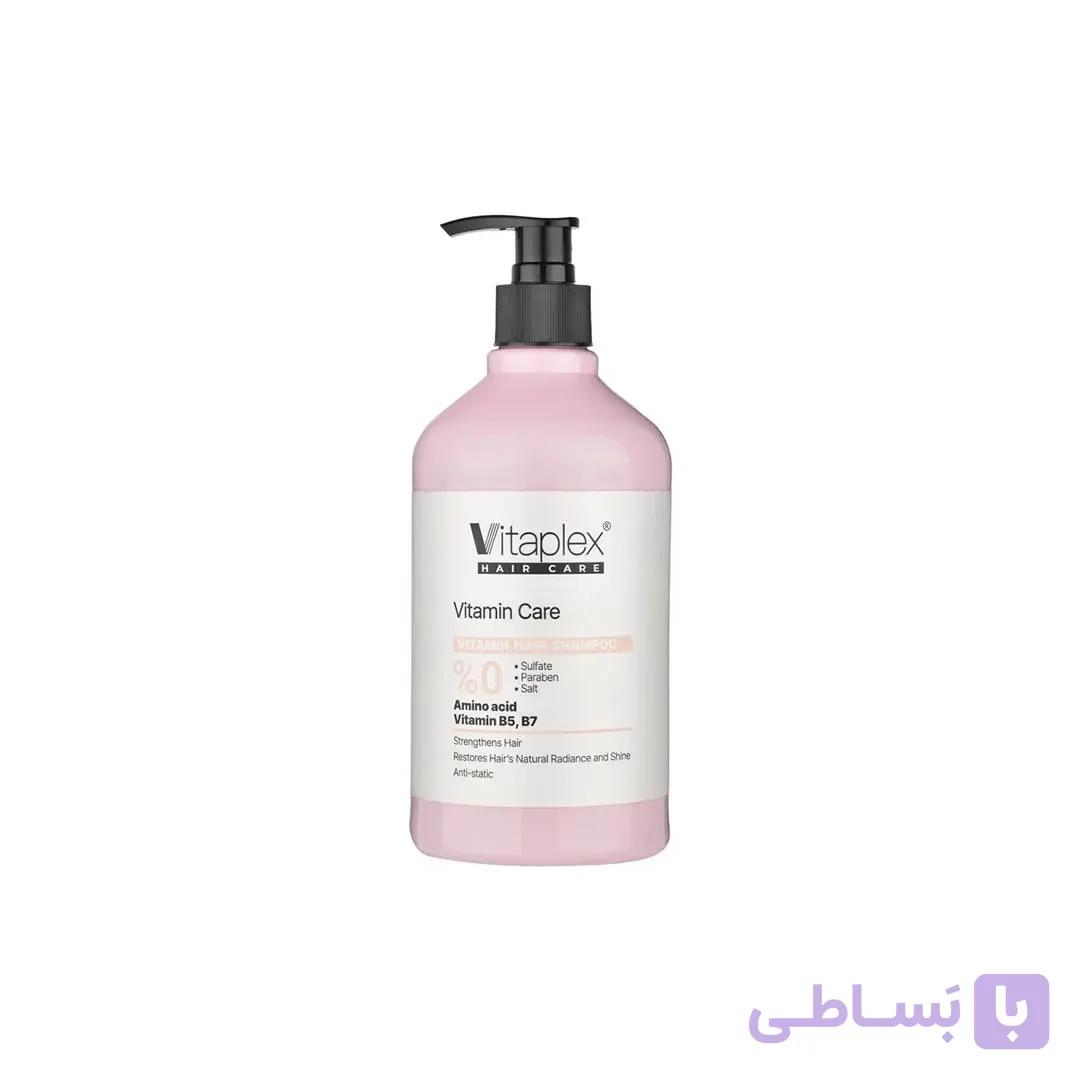 شامپو مو ویتاپلکس مدل Vitamin Care 01 حجم 500 میلی‌لیتر