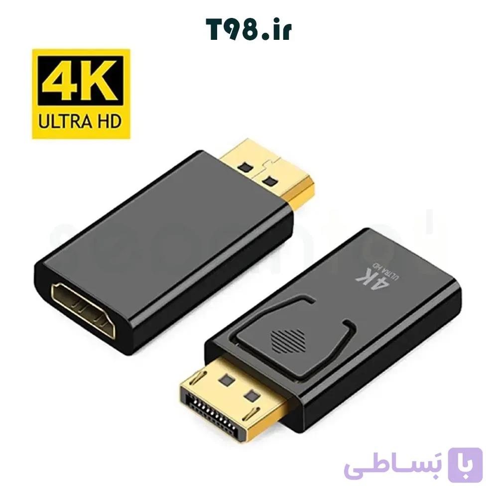 تبدیل (مبدل) مستقیم Display Port نری به HDMI مادگی با رزولوشن 4K — تصویر 1