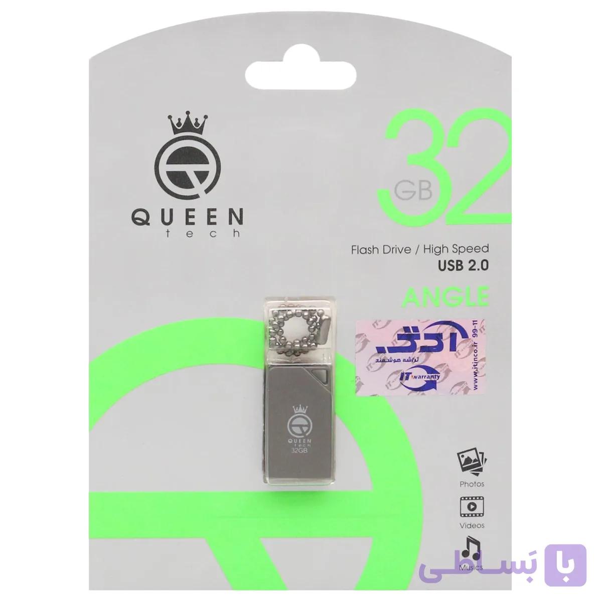 فلش Queen ANGLE USB2.0 Flash Memory-32GB (گارانتی مادام العمر شرکت آی تین)