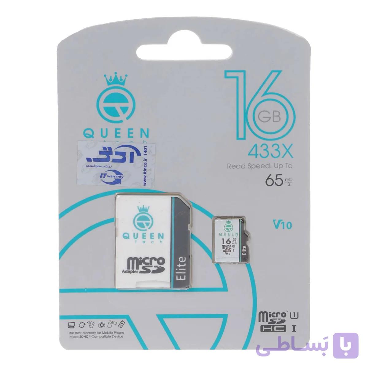 رم Queen tech microSDHC &amp; adapter U1 Class 10 433X -65MB/s-16GB مشکی سفید — تصویر 1