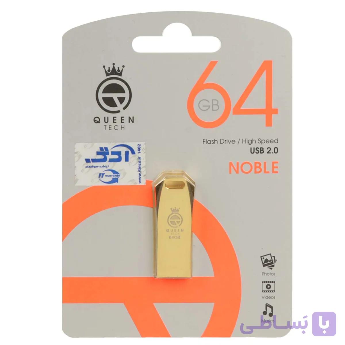 فلش Queen NOBLE USB2.0 Flash Memory – 64GB طلایی (گارانتی مادام العمر شرکت آی تین)