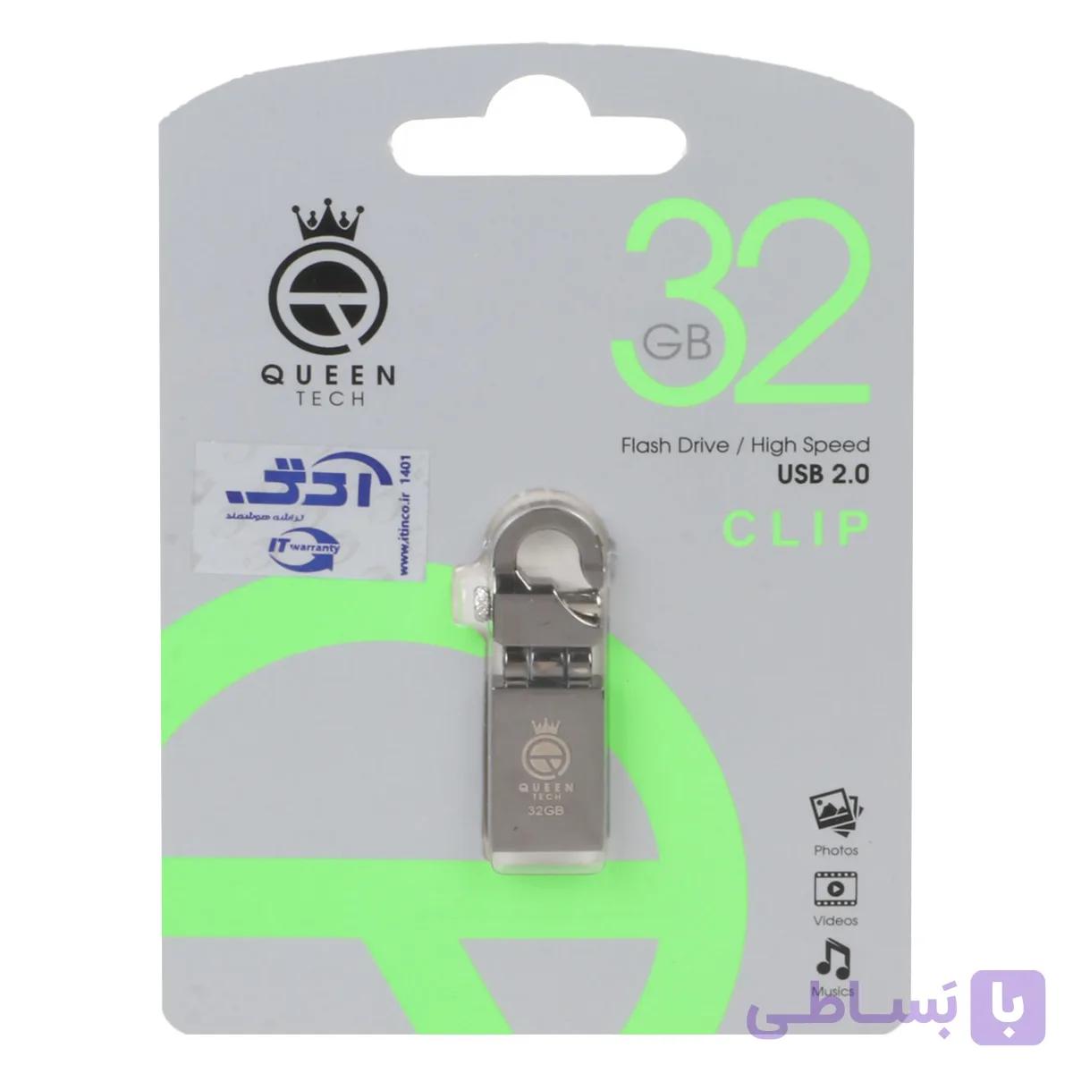 فلش Queen CLIP USB2.0 Flash Memory-32GB مشکی (گارانتی مادام العمر شرکت آی تین)