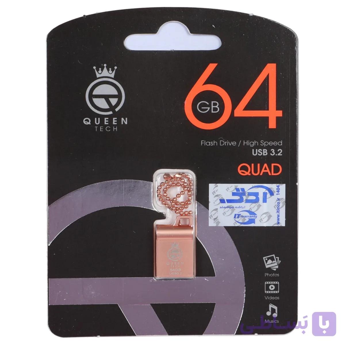 فلش مموری Queen tech USB3.2 مدل QUAD ظرفیت 64GB – رزگلد (گارانتی مادام العمر شرکت آی تین)